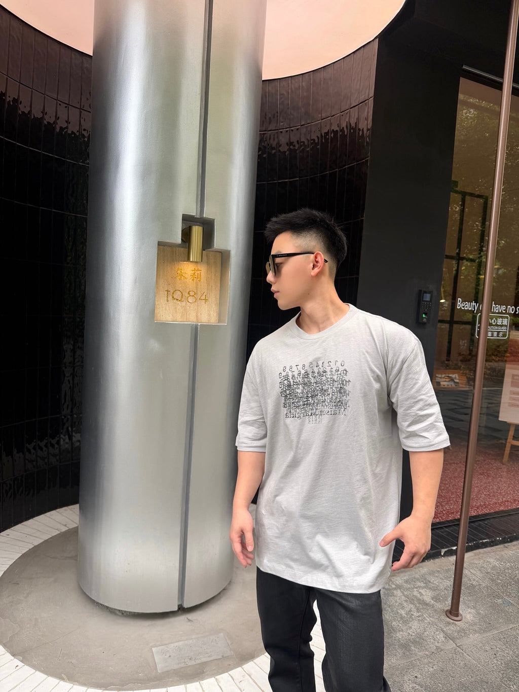 2026 New Mai Optical Illusion Short-Sleeved T-Shirt (CC978-A20)