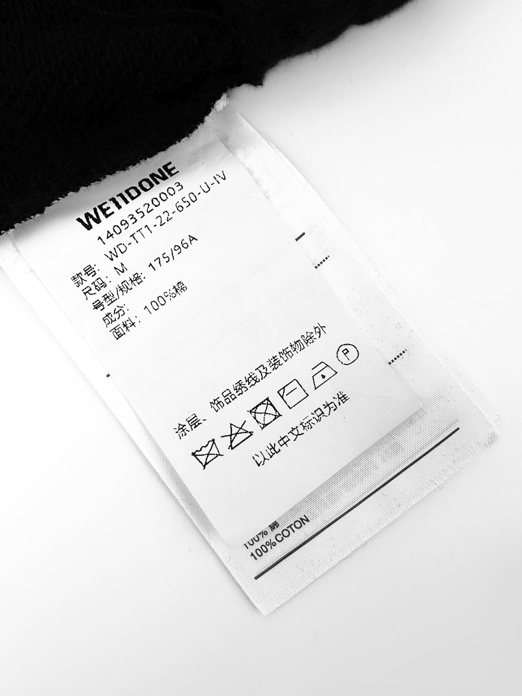 2026 New WE Logo Shorts (AA609-A40)